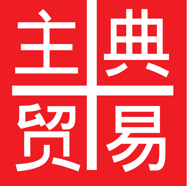 行業之力-烘焙行業發展峰會之“品牌設計專區”
