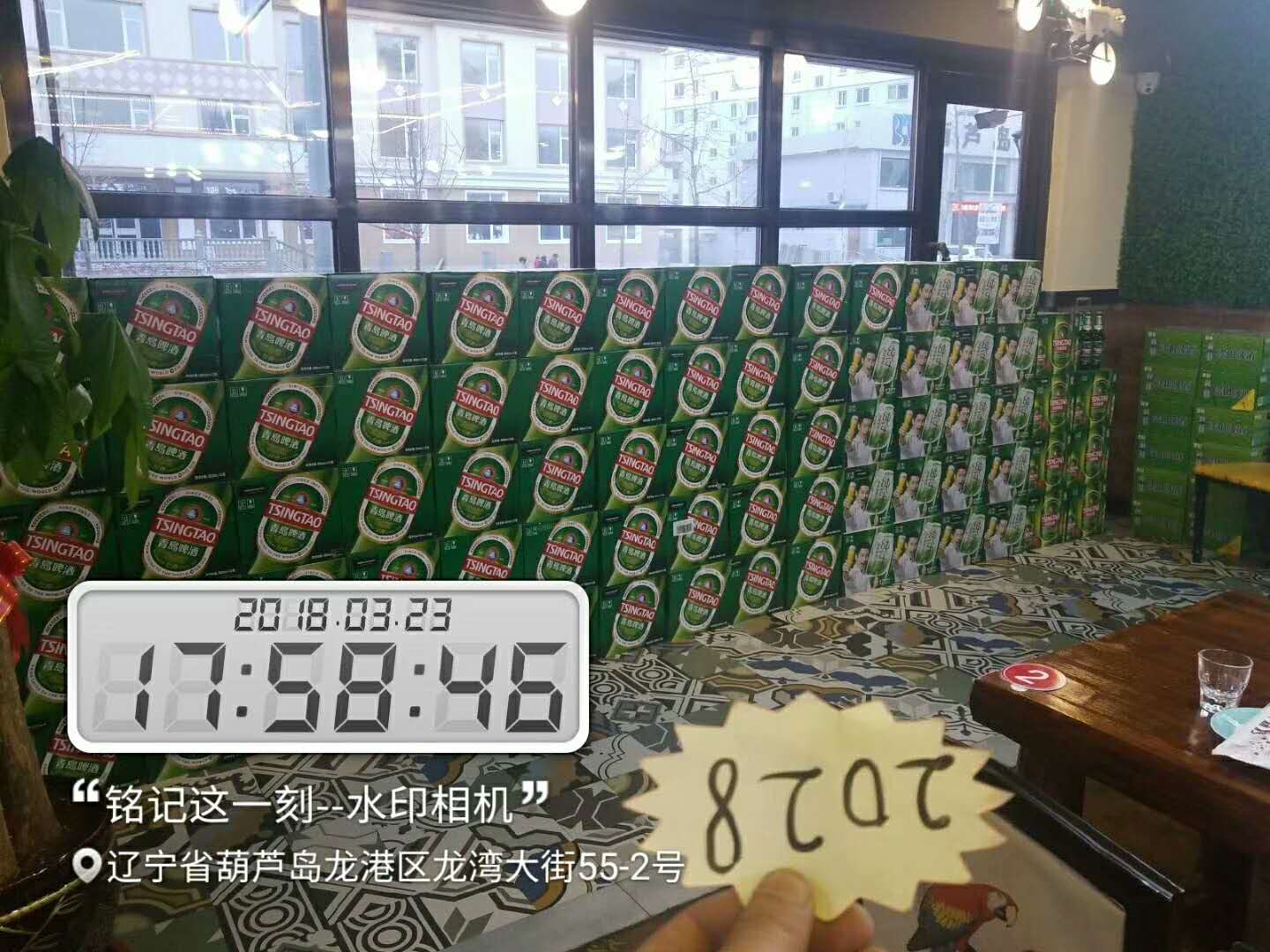 激情成就梦想！——青岛啤酒葫芦岛大区