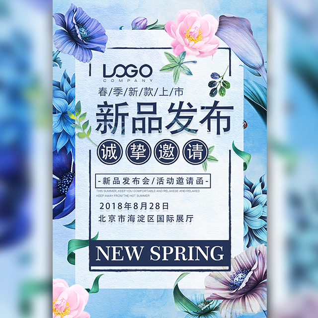 黃埔區(qū)舞蹈家協(xié)會第一屆第五次主席團會議邀請函