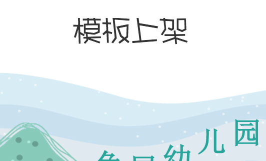 市青少年宫春季招生