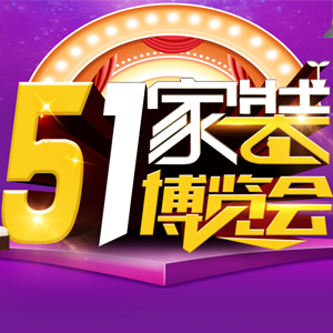 五一家装休闲农庄生态游