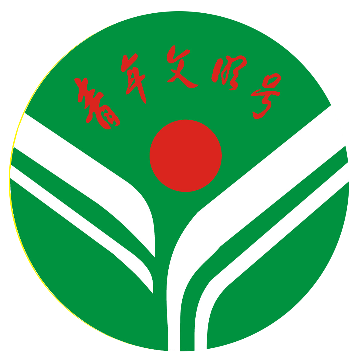 機(jī)加工一工班青年文明號