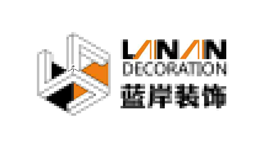 装修找蓝岸 放心又划算