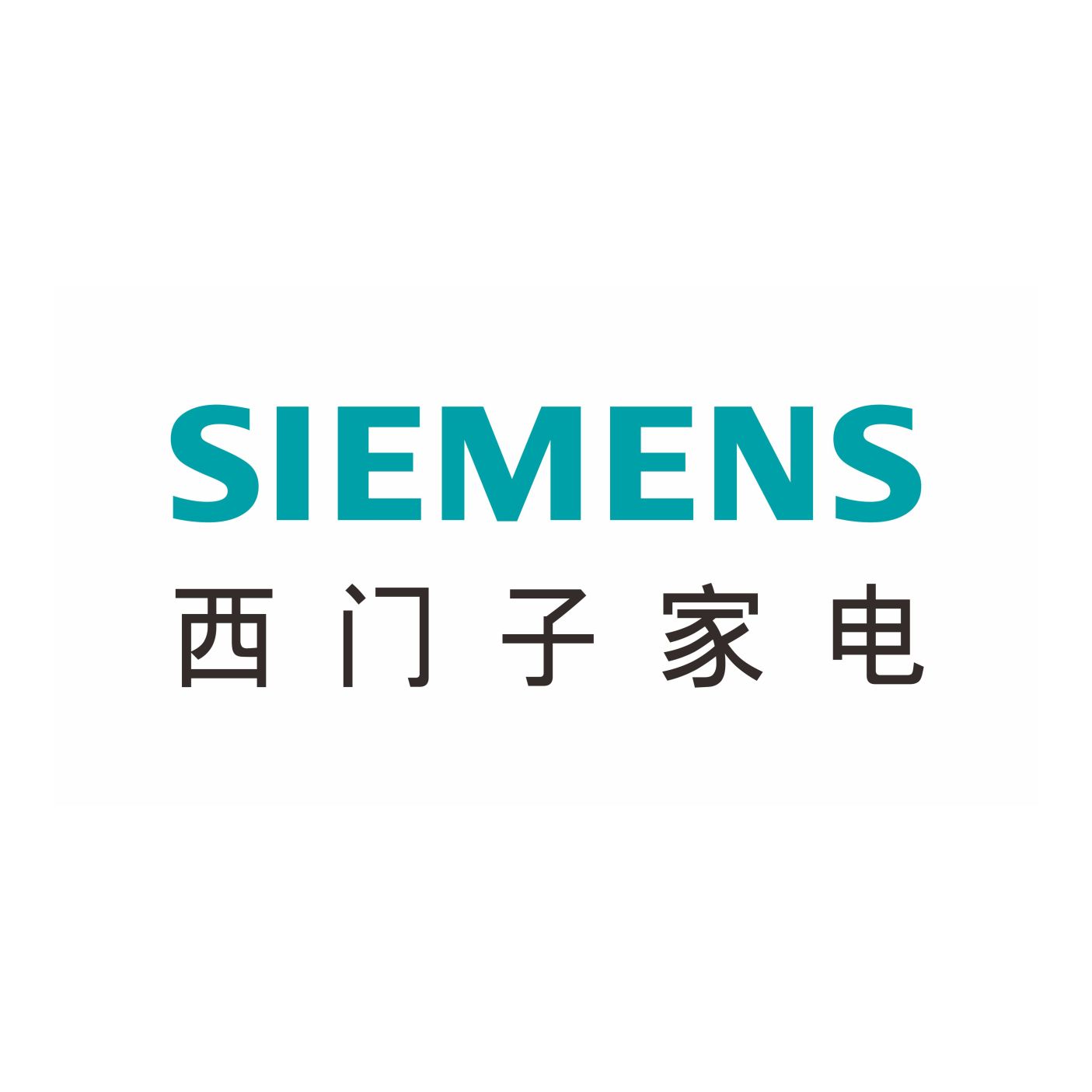 西门子家电增值服务报名