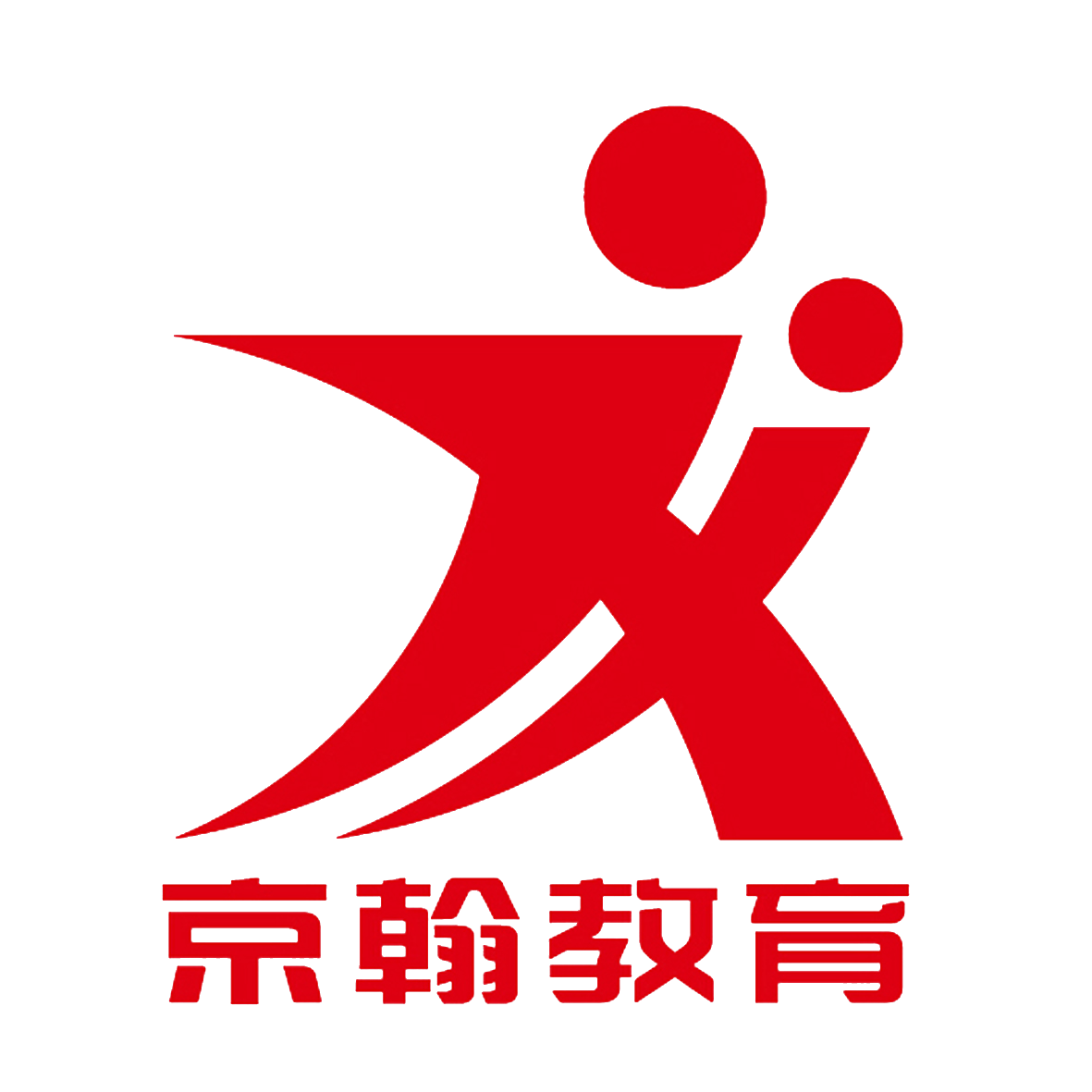 重庆京翰教育pro