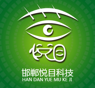 邯郸市悦目科技视力养护中心