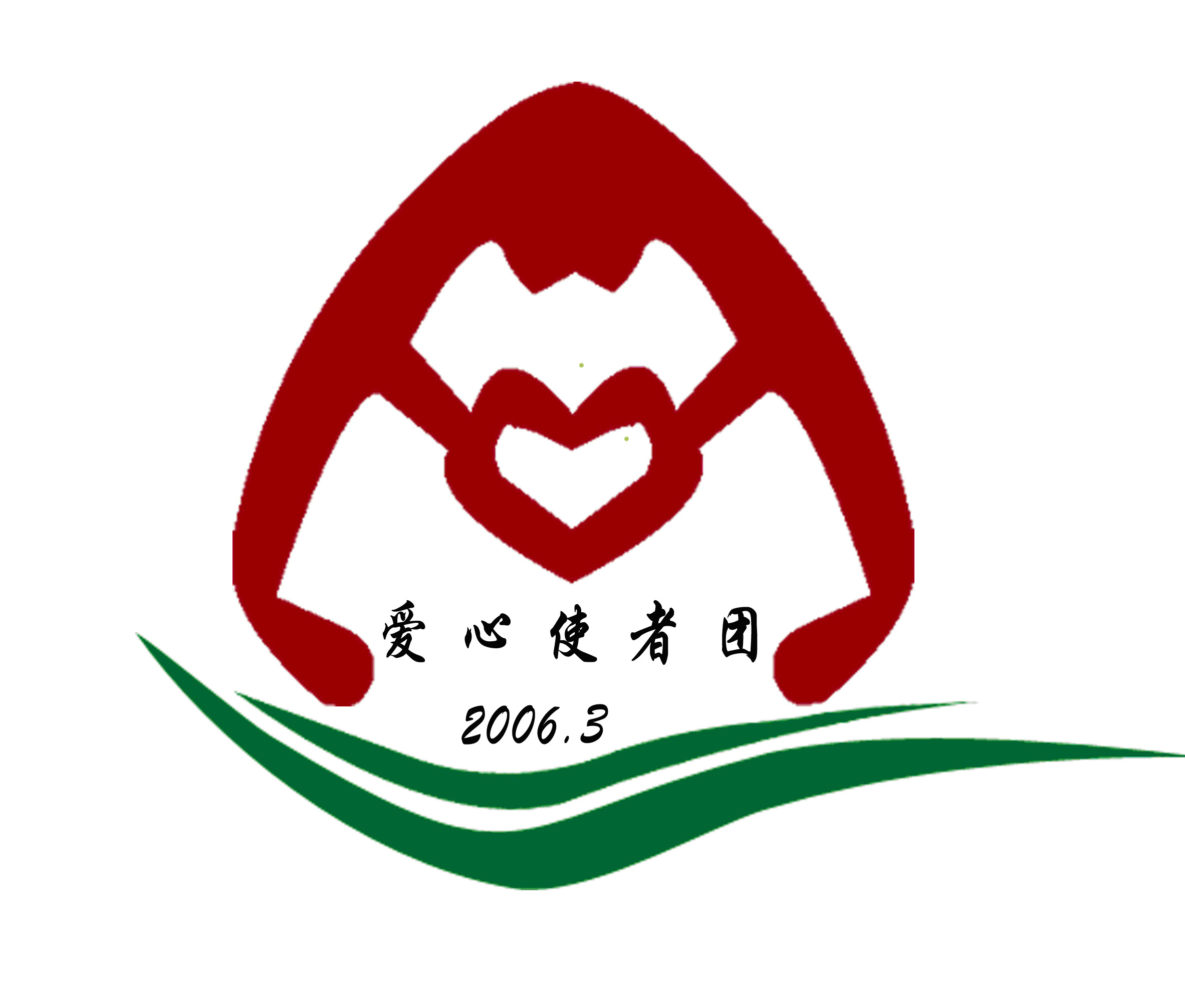 搜索爱心使者团