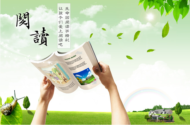 阳光贝贝幼儿园阅读活动(书香浸润童年*阅读点亮人生)