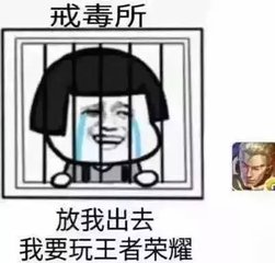 王者荣耀