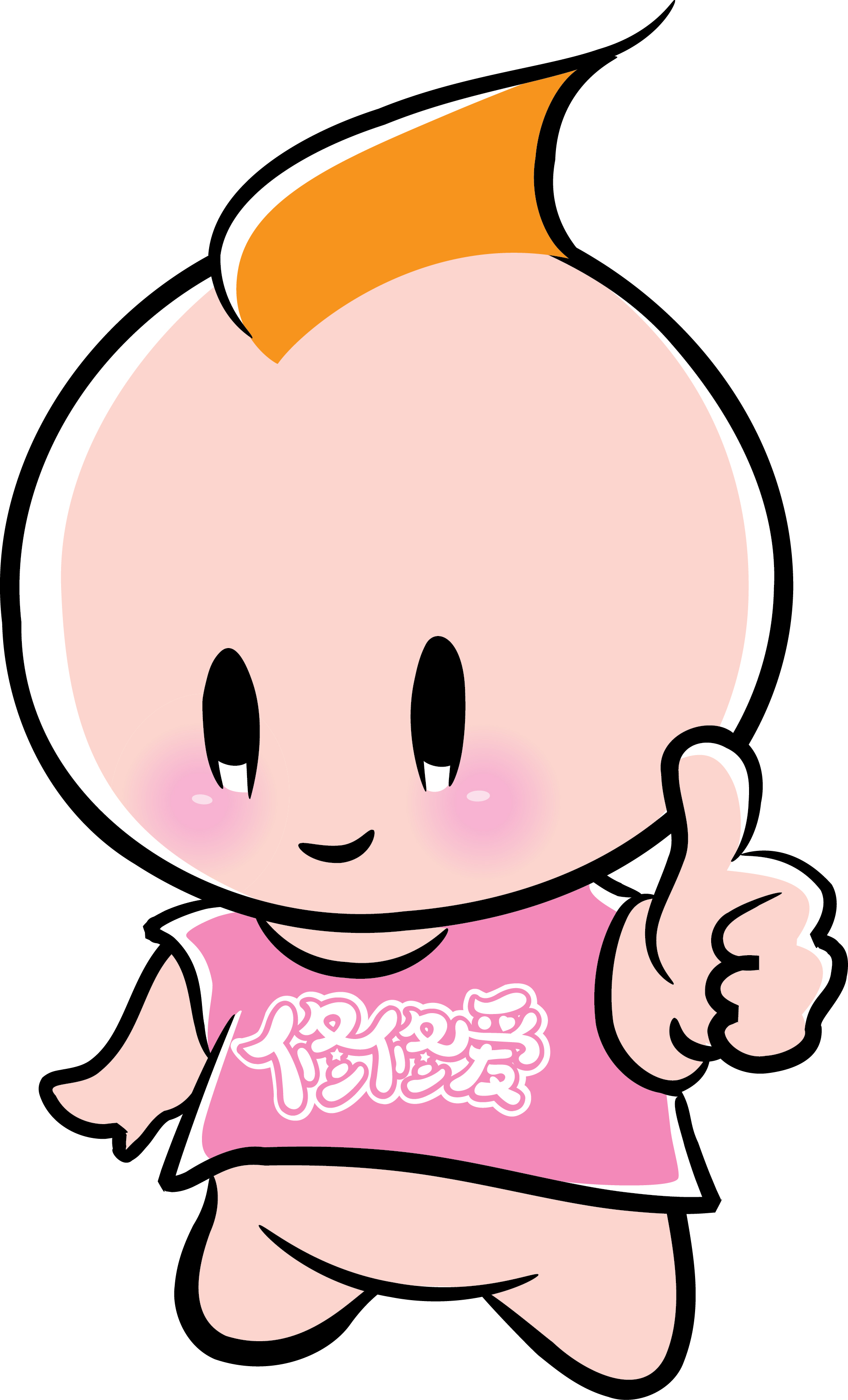 修正药业修修爱内蒙省公司公益活动