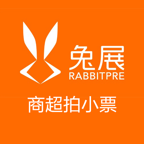 营销超市-商超拍小票