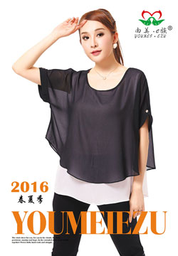 由美e族2016春夏