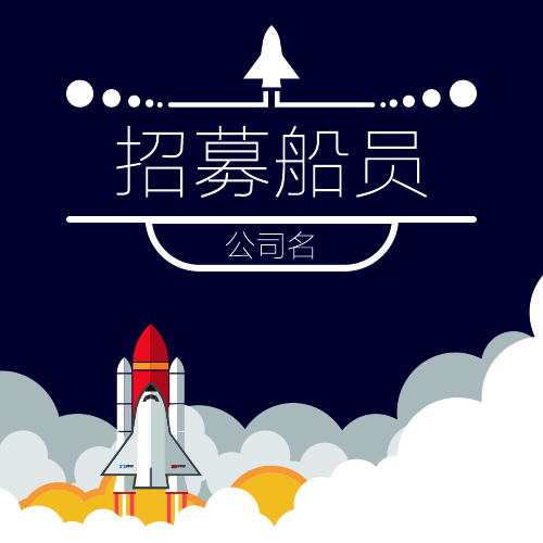 寻星计划