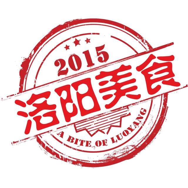 一大波美食和惊喜来袭~吃货们自(ca)备(ca)纸(kou)巾(shui)