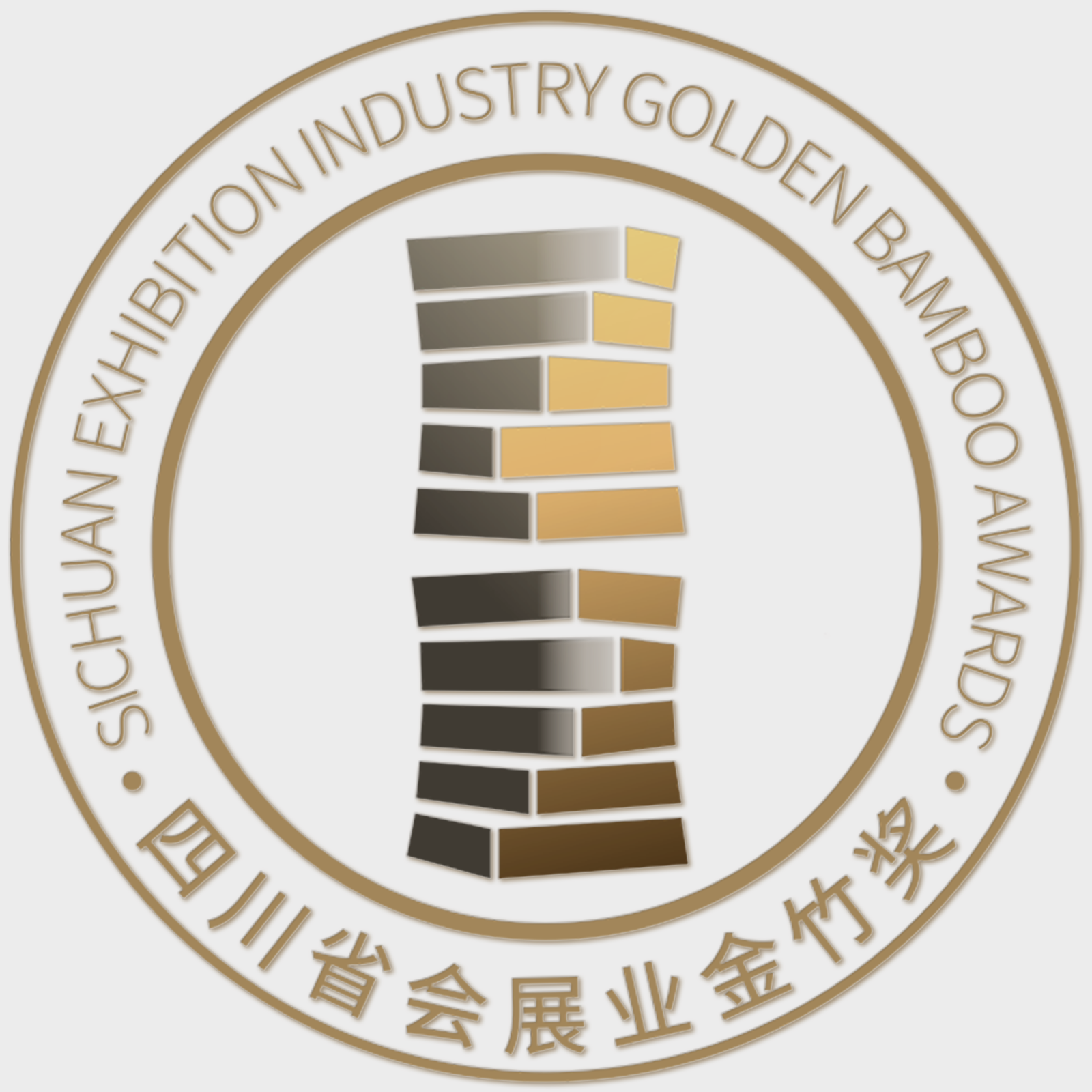 四川省会展业金竹奖参选资料（佛文化展台设计方案）