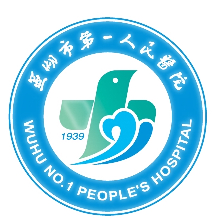 芜湖市第一人民医院普外科