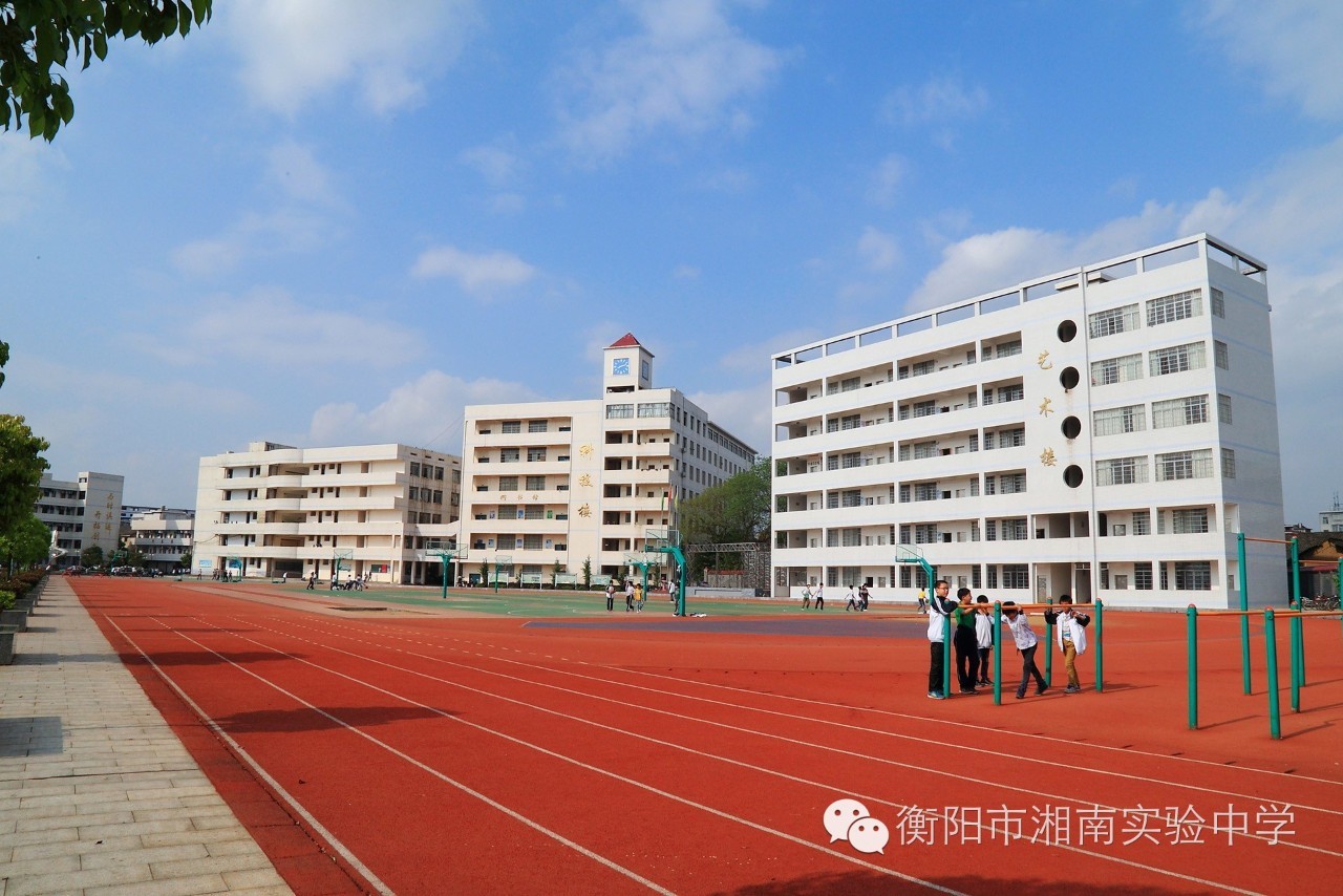 湘南实验中学2016年秋季招生网上报名系统
